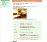 ランチタイムに気軽にプチ合コン☆ランチコンパ♪