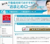 花フェスタ２００９札幌