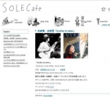 岩崎慧・岩崎愛「brother & sister」