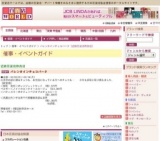 バレンタインチョコパーク