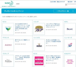 ビオレ マシュマロホイップ リッチタイプ プレゼント