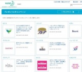 ビオレ マシュマロホイップ リッチタイプ プレゼント