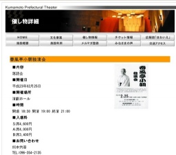 春風亭小朝独演会