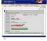 氷川きよしコンサートツアー2011