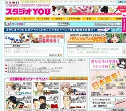 関西オンリーフェスタ2011サマー＆COS-DAY