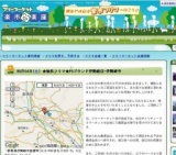 ★無料フリマ★PSブランド伊勢崎店