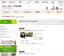 5/14(土) 3F島村楽器プレゼンツミュージックライブ