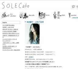 池田綾子 LIVE TOUR