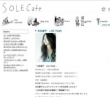 池田綾子 LIVE TOUR