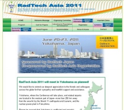 RadTech Asia 2011（第12回紫外線・電子線硬化技術国際会議）