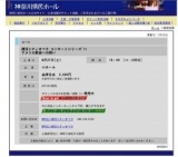 横浜シティオペラ コンサートシリーズ'11アメリカ歌曲への誘い