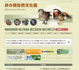 今年の夏もやっています、「日本の動物と妖怪」クイズラリー