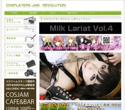 コスプレイヤーズジャム レボリューション in 神戸市立フルーツフラワーパーク