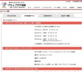 「LOVE」ライブ】