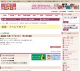 写真クラブひまわり 第６回写真展