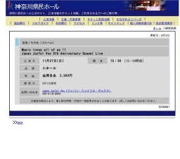 Music loves all of us !!Japan Joyful Vox 5th Anniversary Gospel Live