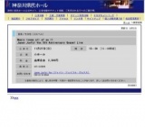 Music loves all of us !!Japan Joyful Vox 5th Anniversary Gospel Live