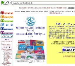 双子サークル「はらぺこあおむし」英語と日本語であそぼう！親子であそぼう！