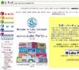 双子サークル「はらぺこあおむし」英語と日本語であそぼう！親子であそぼう！