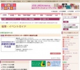 第６回ＮＨＫ文化センター京阪守口教室作品展