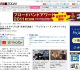 トム・クルーズ12月1日来日決定！「ミッション：インポッシブル」最新作PRで