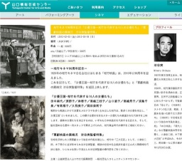 松竹キネマ90周年記念「女優王国—松竹を代表する10人の女優たち」「喜劇映画の異端児 渋谷実監...