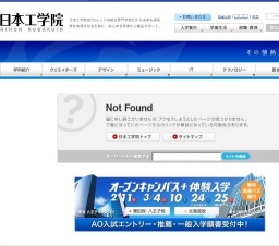 若きつくりびと 日本工学院卒業展 2012