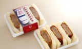 「ありがとう300系引退記念メンチカツサンド」発売！！