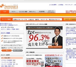 [セミナー] コーチング・心理学から学ぶ！人との関わりを一層楽しくする「自分の変わり方」