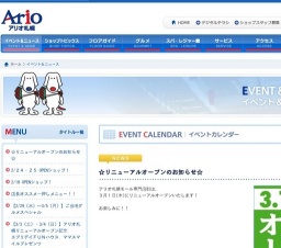 ご当地グルメスペシャル