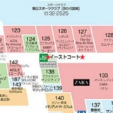 LUSH 「WHITE DAY GIFT 2012.3.14」