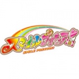 スマイルプリキュア！ ショー