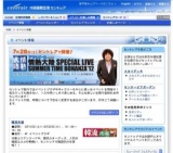 ZIP-FM SPRING SESSION from セントレア