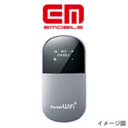 イーモバイル・ポケットWi-Fi ご紹介キャンペーン