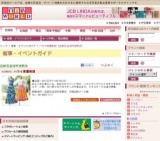 ハワイ楽園物語