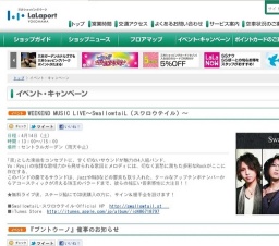 MUSIC LIVE〜LiLi（リリ）〜