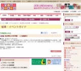 松本零士の世界展 （入場無料）