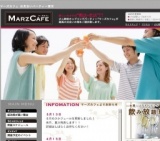 『禁煙者限定パーティー 』　笑い声が絶えない新しいカタチの「婚活」「恋活」です♪