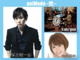 aniMode-弐-