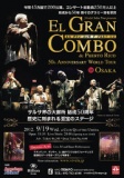 サルサ界の大御所　EL Gran Combo 結成50周年ワールドツアー　大阪公演