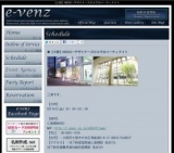 9月14日(9/14)大阪社会人サークル・お見合いパーティーe-venz