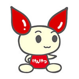 宮崎県赤十字献血運動(生コン協会 協力)