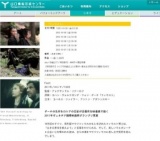 「ファウスト」