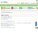 伝統芸能 猿まわし