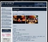 9月23日（9/23)名古屋社会人サークル・お見合いパーティーe-venz