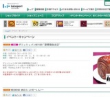 WEEKEND MUSIC LIVE〜LiLi〜