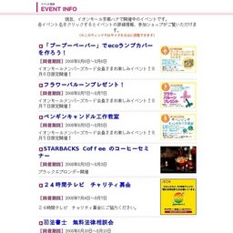 mazda車両展示会