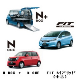 ホンダカーズ愛知 車両展示会