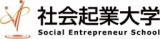 【12月3日より毎週月曜開催！】介護事業分野へのキャリアチェンジセミナー【社会起業大学】
