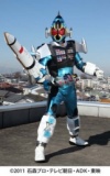 仮面ライダーフォーゼ 『コズミックステイツ』がやってくる！